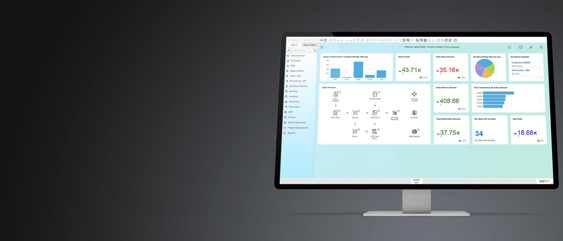 截屏：面向小型企業(yè)的 SAP Business One，企業(yè)預置型 ERP 軟件或 ERP 云軟件
