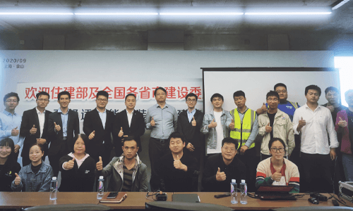 愛(ài)家云（AIHOM）攜手SAP助力國(guó)內(nèi)裝配式建筑標(biāo)桿企業(yè)首家SAP S/4 HANA成功上線(xiàn)，上海城建建材信息化迎來(lái)數(shù)字化里程碑