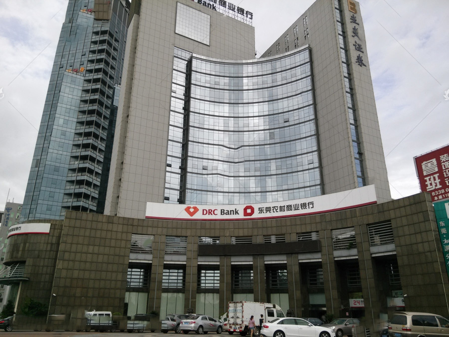 項(xiàng)目啟動(dòng)｜東莞農(nóng)商行正式簽約愛家云 總賬和財(cái)務(wù)管理系統(tǒng)優(yōu)化項(xiàng)目實(shí)施